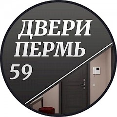 Двери Пермь 59